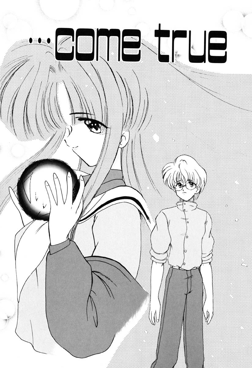 [Kazasuzu] Baku page 52 full
