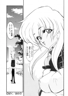 [Kazasuzu] Baku - page 31