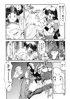 [Kazasuzu] Baku - page 37
