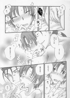 (C70) [Chabashira-Project (Miho, Haizumi Natsuki)] Honeywhip (Fate/hollow ataraxia) - page 10