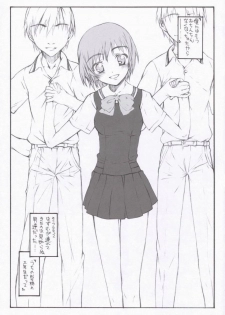 [Kyomu no Uta (Satou Toshio)] Kashimanga Daioh (Kashimashi) - page 4