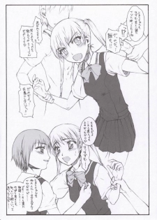 [Kyomu no Uta (Satou Toshio)] Kashimanga Daioh (Kashimashi) - page 5