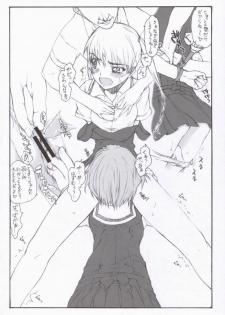 [Kyomu no Uta (Satou Toshio)] Kashimanga Daioh (Kashimashi) - page 7