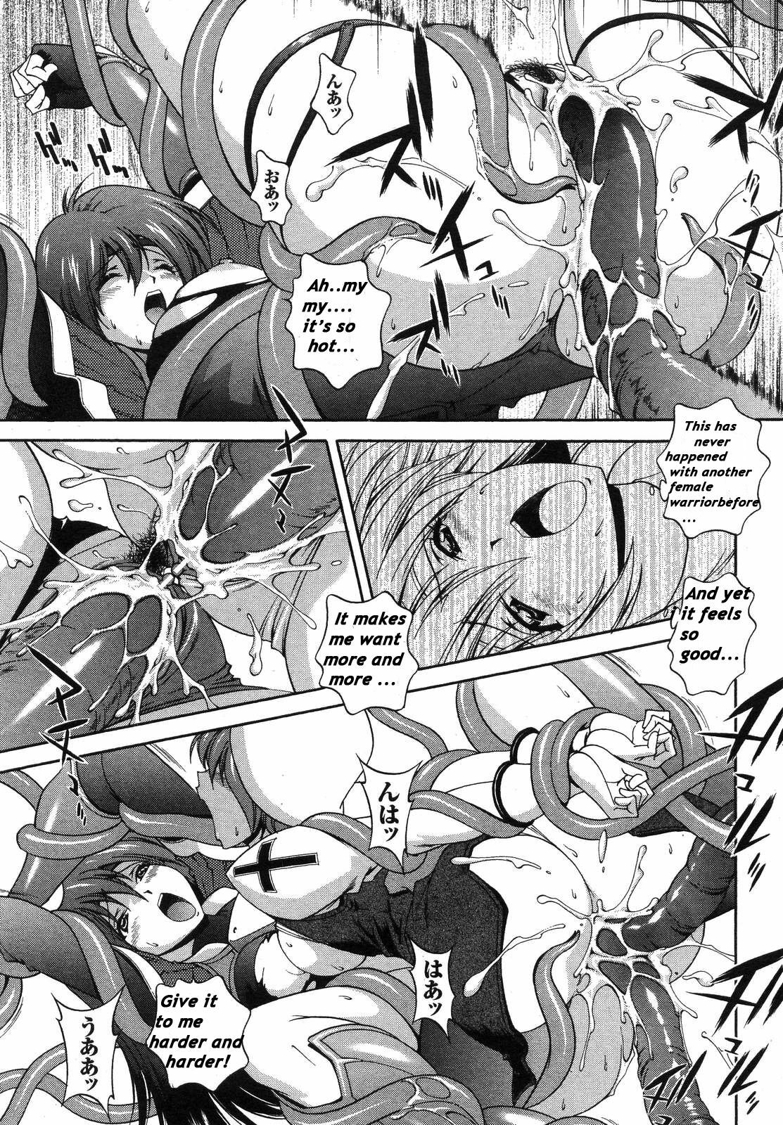 [Matsuzawa Kei] Mirukyua ~MilkCure~ Ch.1-6 (English) page 29 full