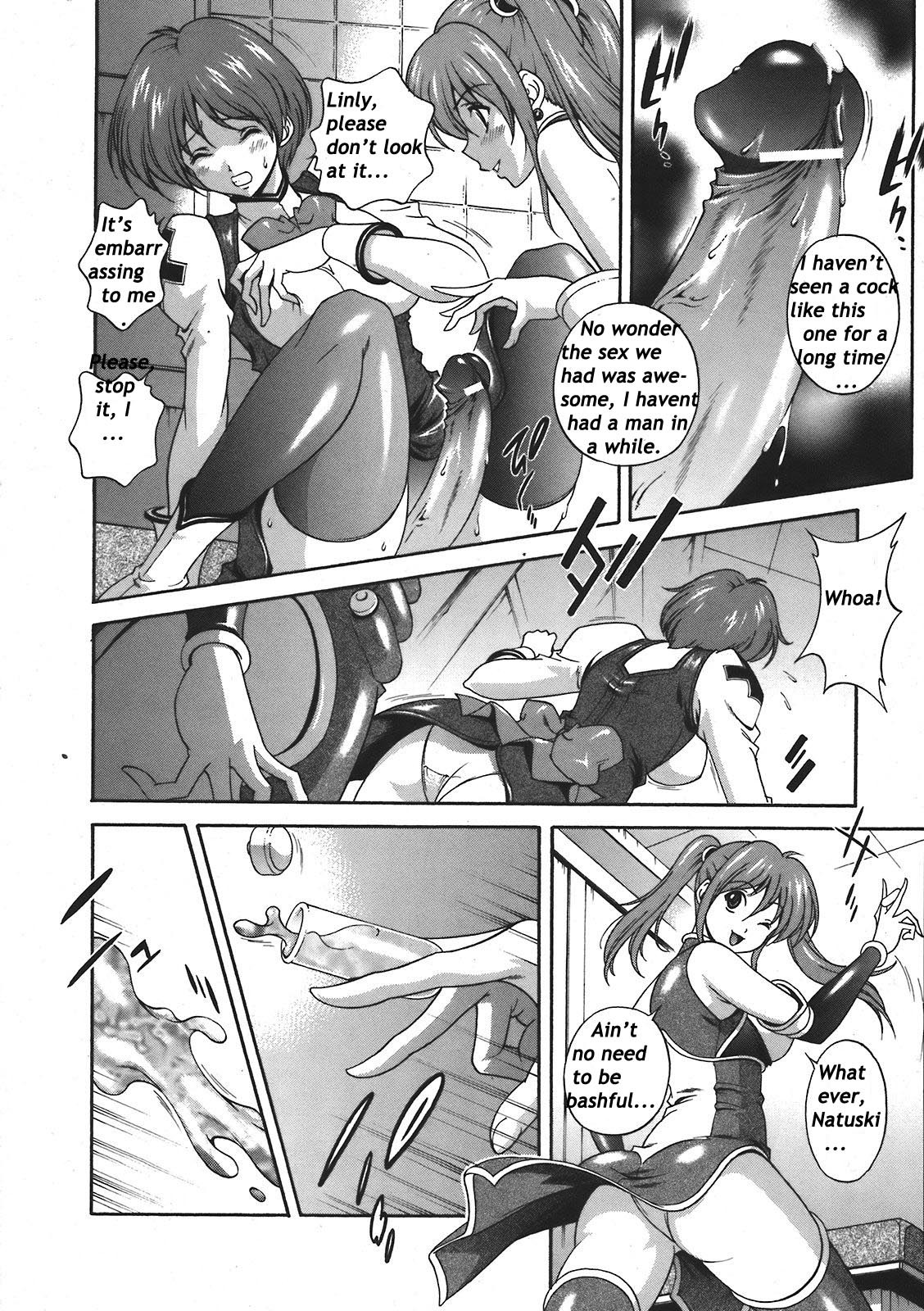 [Matsuzawa Kei] Mirukyua ~MilkCure~ Ch.1-6 (English) page 70 full