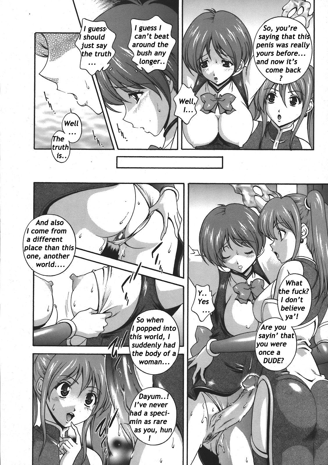 [Matsuzawa Kei] Mirukyua ~MilkCure~ Ch.1-6 (English) page 72 full