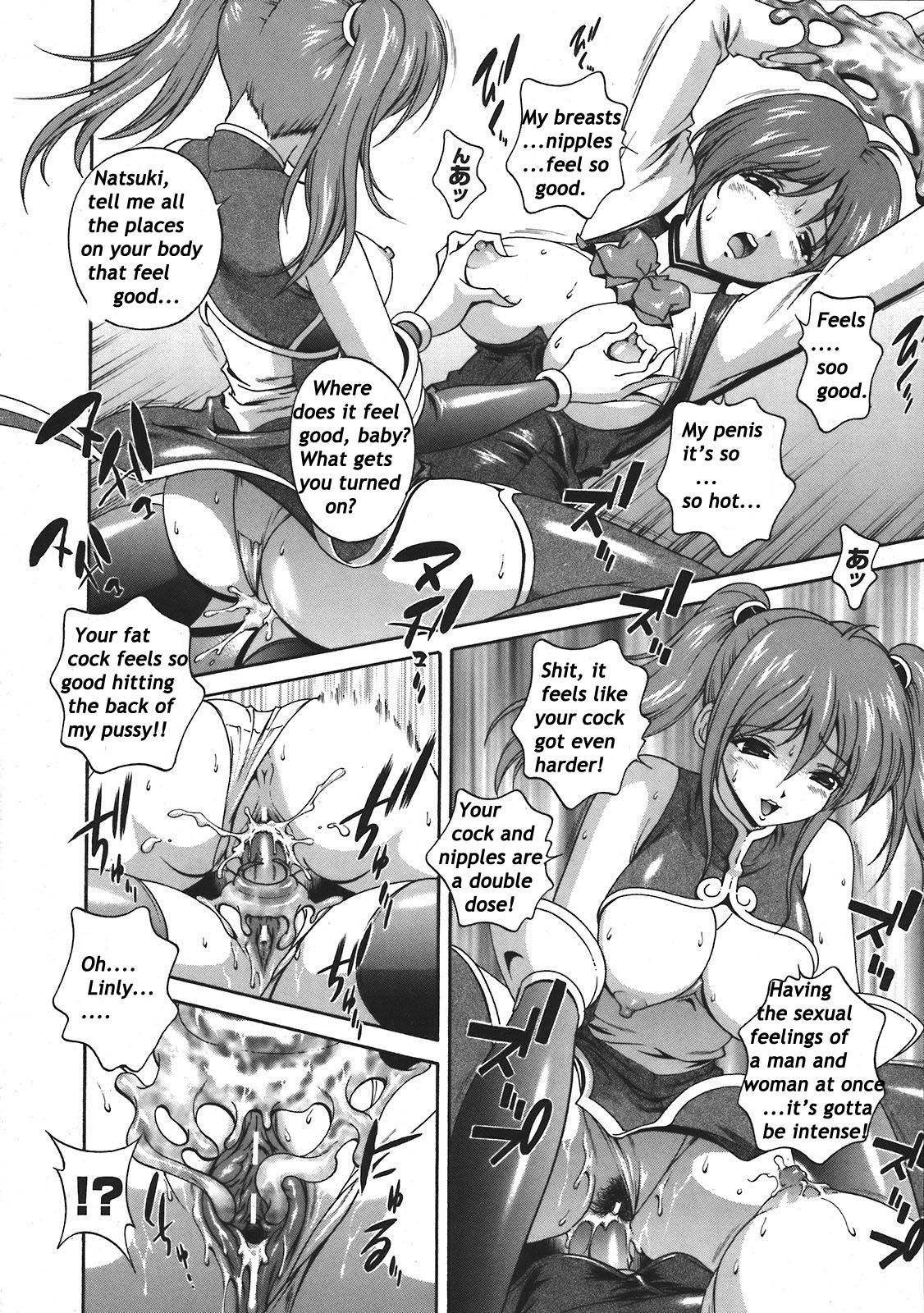 [Matsuzawa Kei] Mirukyua ~MilkCure~ Ch.1-6 (English) page 78 full