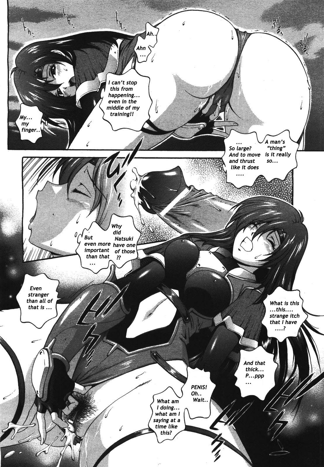 [Matsuzawa Kei] Mirukyua ~MilkCure~ Ch.1-6 (English) page 84 full
