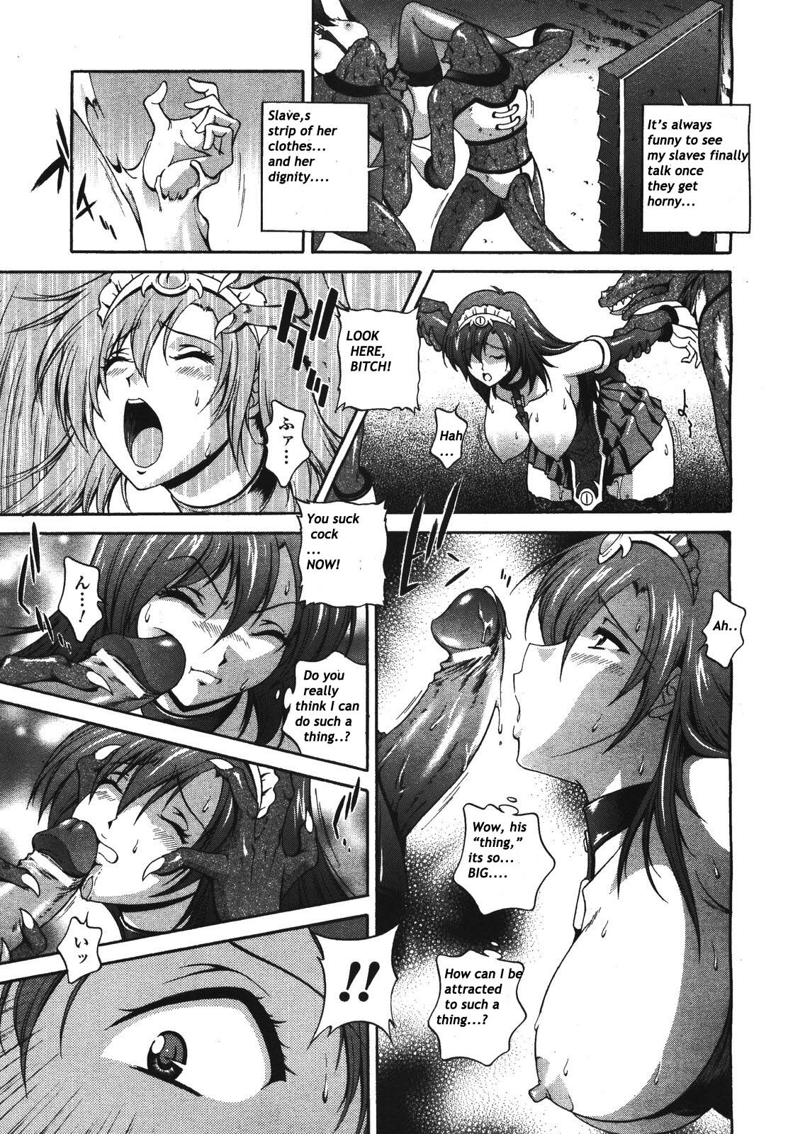 [Matsuzawa Kei] Mirukyua ~MilkCure~ Ch.1-6 (English) page 95 full