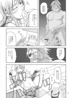 (C68) [Pink Panzer Division (Sukimakaze Dankichi)] THE Onee CHAMBER (Ragnarok Online) - page 12