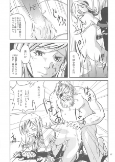 (C68) [Pink Panzer Division (Sukimakaze Dankichi)] THE Onee CHAMBER (Ragnarok Online) - page 16
