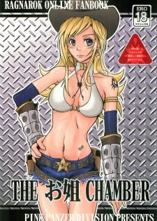 (C68) [Pink Panzer Division (Sukimakaze Dankichi)] THE Onee CHAMBER (Ragnarok Online) - page 1