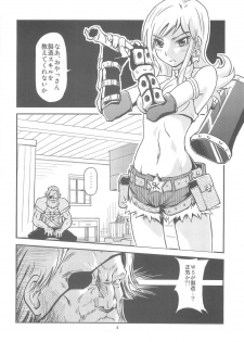 (C68) [Pink Panzer Division (Sukimakaze Dankichi)] THE Onee CHAMBER (Ragnarok Online) - page 3