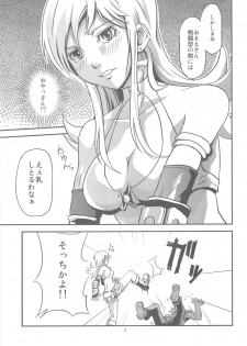 (C68) [Pink Panzer Division (Sukimakaze Dankichi)] THE Onee CHAMBER (Ragnarok Online) - page 6
