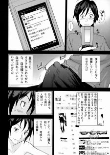 (C75) [Abbey Load (RYO)] PUKUMAN (BAKUMAN) - page 7
