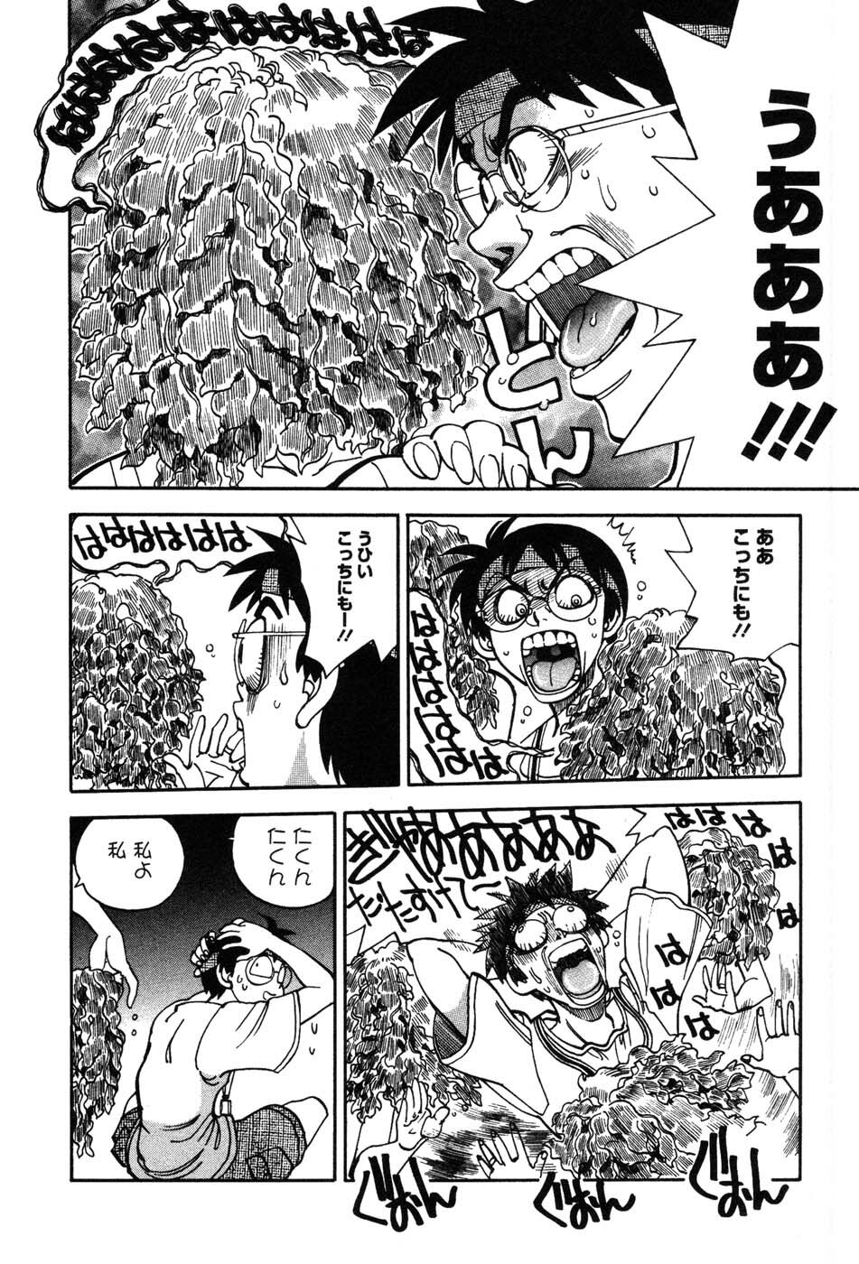 [Yagami Dai] Momoiro Okusama page 108 full