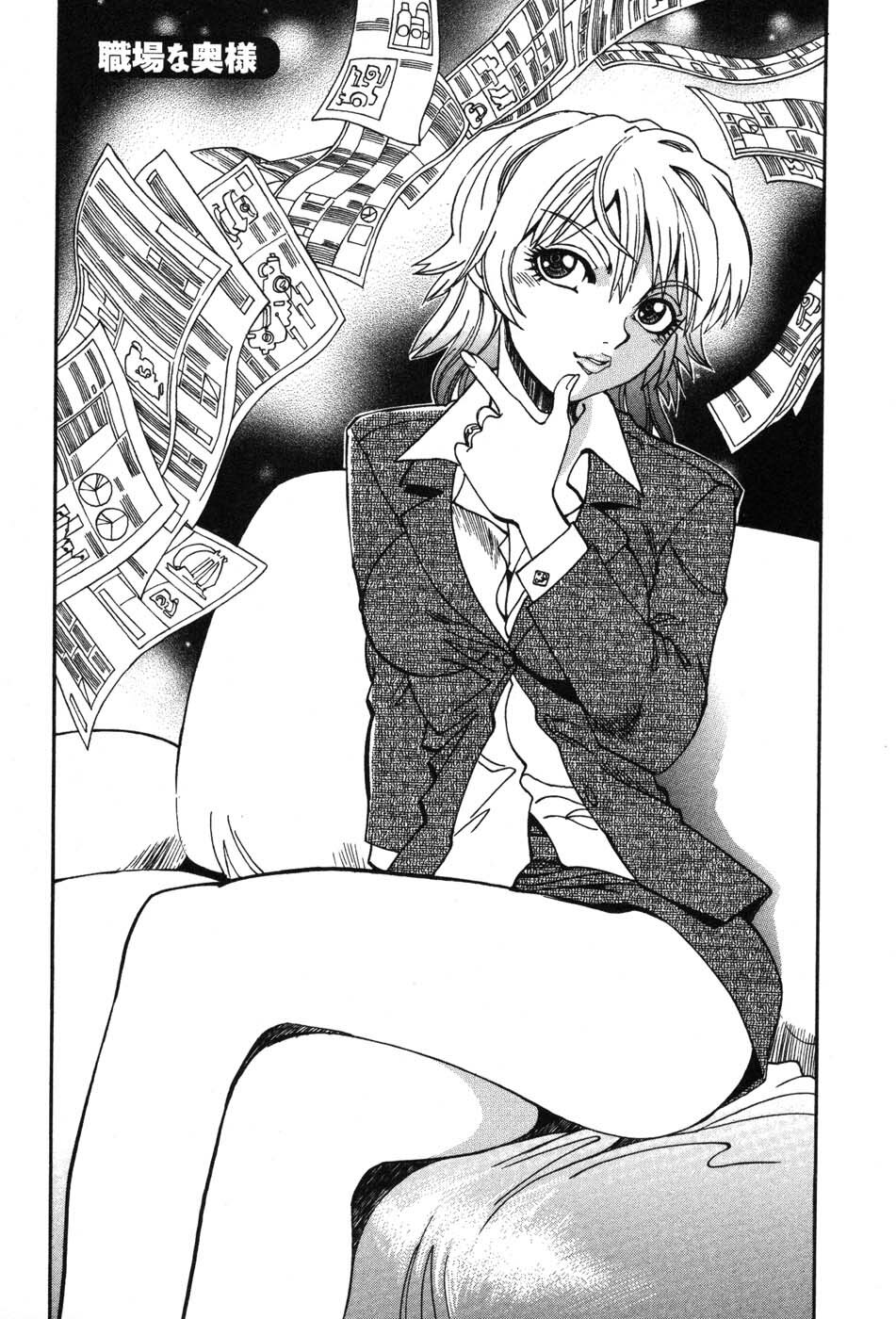 [Yagami Dai] Momoiro Okusama page 119 full