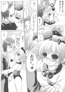 (C67) [Promised land, Hakkaisan (Tachibana Akari, Murakami Moe, Mya Katsuki)] GO★FIGHT★WIN!! XII (Ragnarok Online) - page 29