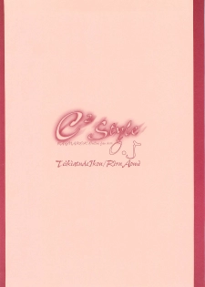 (C68) [Teikiatu de Ikou (Aomi Riru)] C2 style 0.5 (Ragnarok Online) - page 10