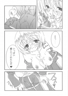 (C68) [Teikiatu de Ikou (Aomi Riru)] C2 style 0.5 (Ragnarok Online) - page 7