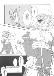 (C68) [Teikiatu de Ikou (Aomi Riru)] C2 style 0.5 (Ragnarok Online) - page 8