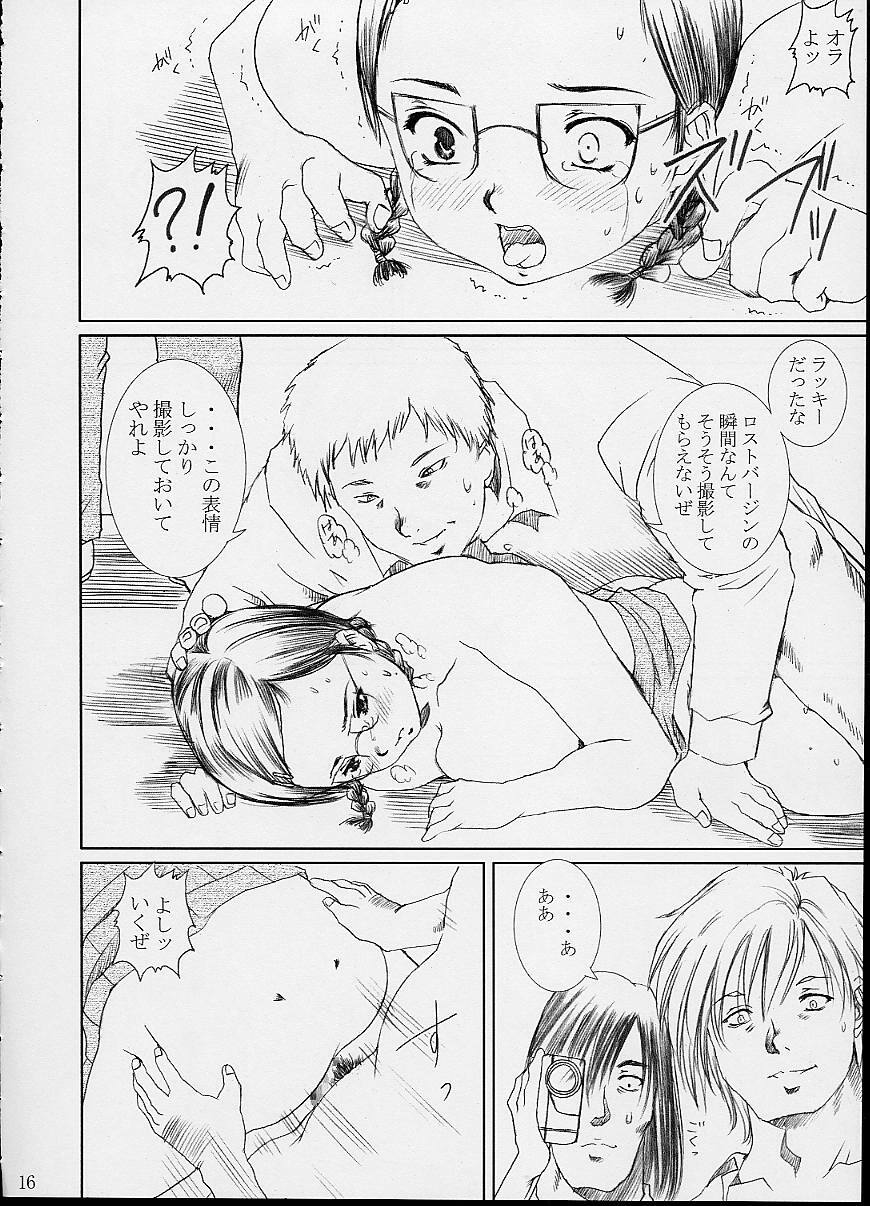 [Abura katabura (Papipurin] Strawberry fields forever… (Ichigo 100%) page 15 full