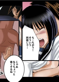 [Crimson (Carmine)] Tokiko PURE (Busou Renkin) [Colorized] [Incomplete] - page 38