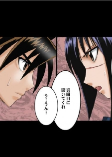 [Crimson (Carmine)] Tokiko PURE (Busou Renkin) [Colorized] [Incomplete] - page 7