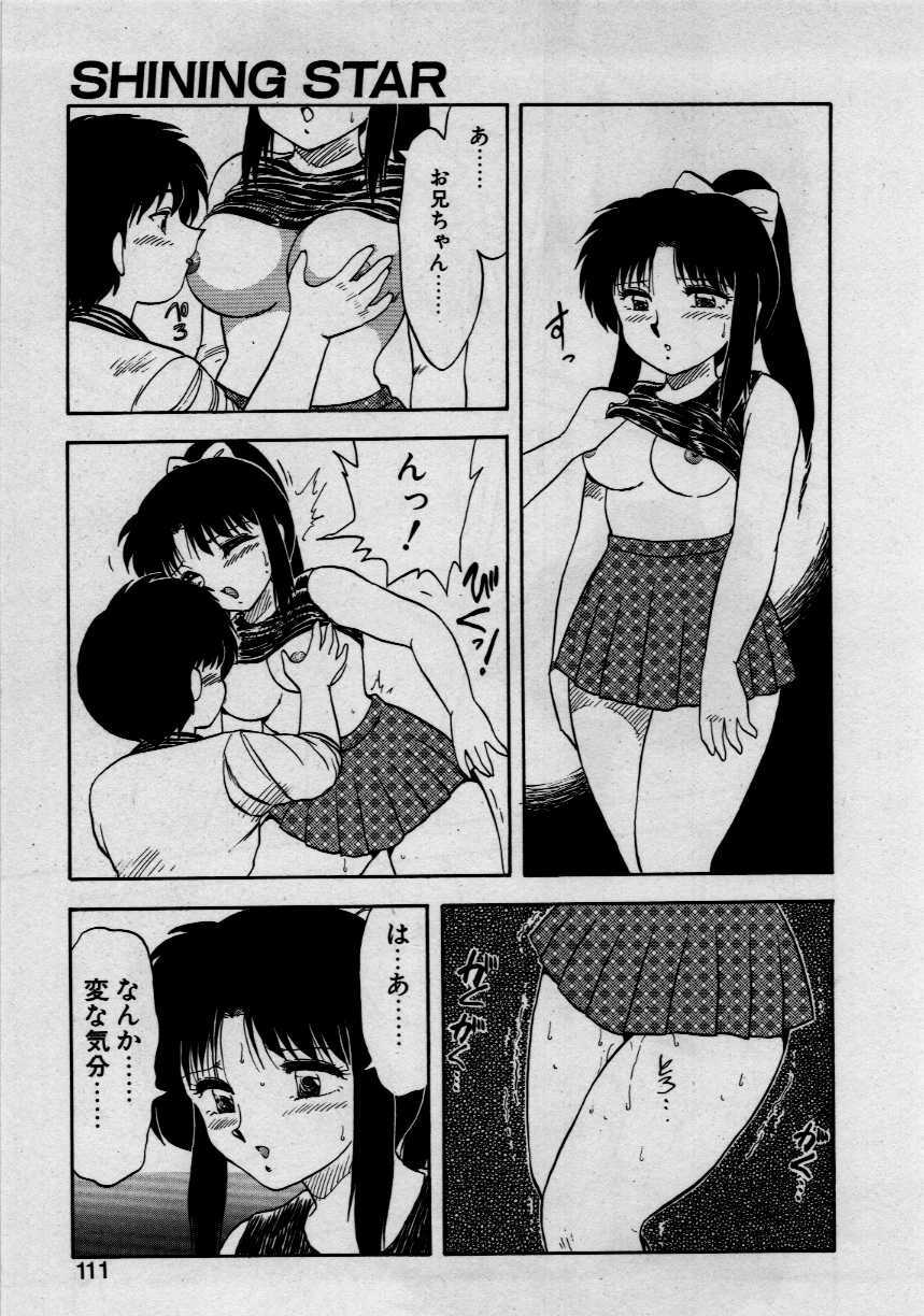 [Hiryu Ran] Third Party page 109 full