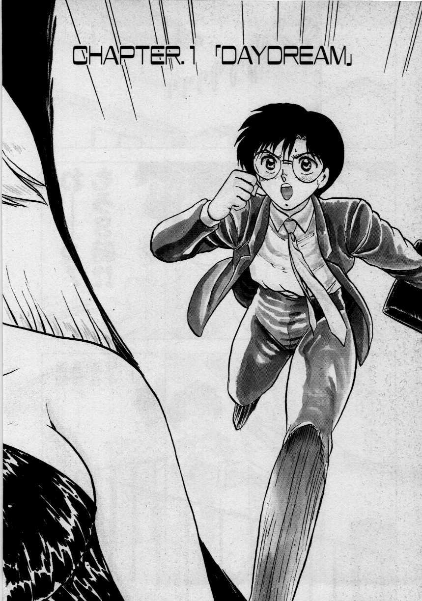 [Hiryu Ran] Third Party page 122 full