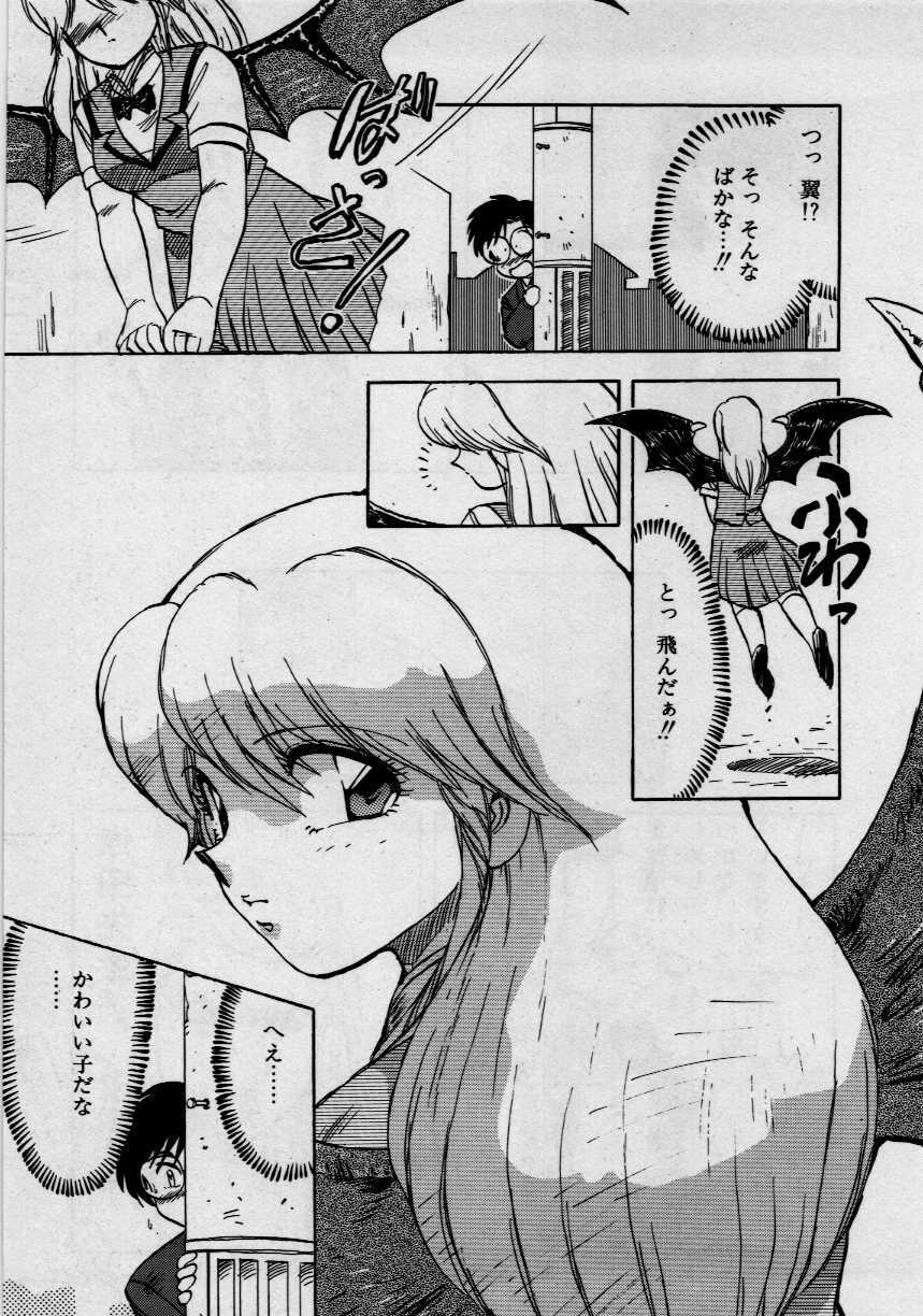 [Hiryu Ran] Third Party page 125 full