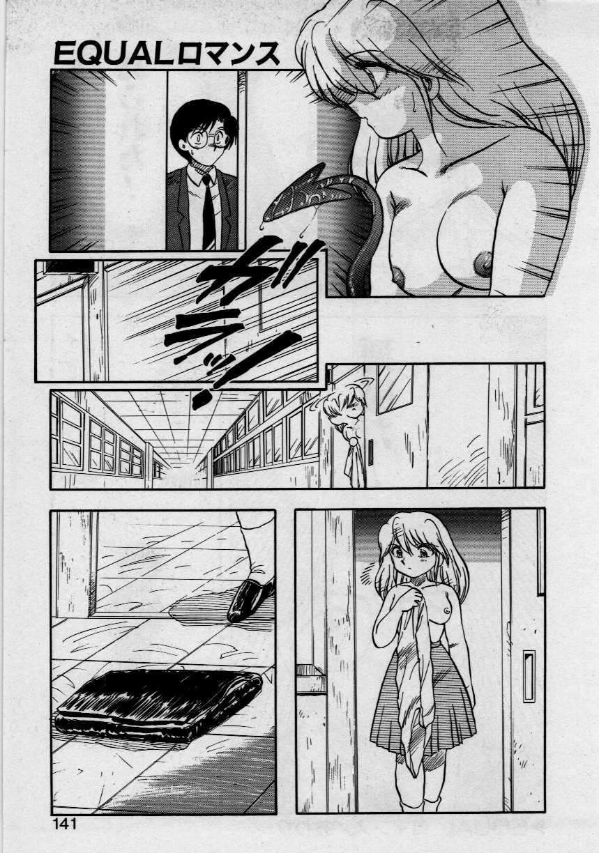 [Hiryu Ran] Third Party page 139 full