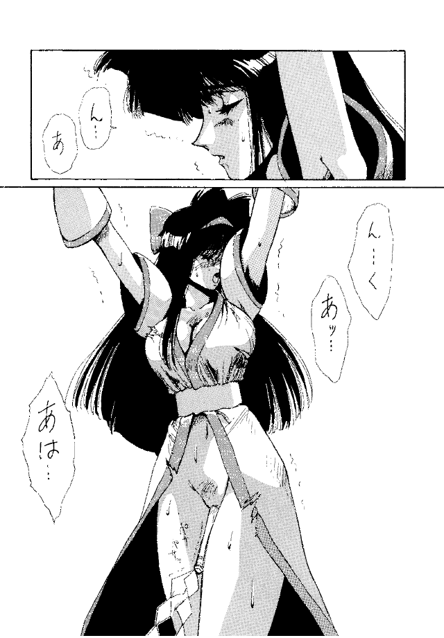 [Yuuri Ai & Nagayabu Kazunari] Heat Two Shakunetsu page 46 full