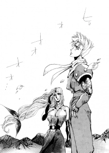 [Yuuri Ai & Nagayabu Kazunari] Heat Two Shakunetsu - page 40