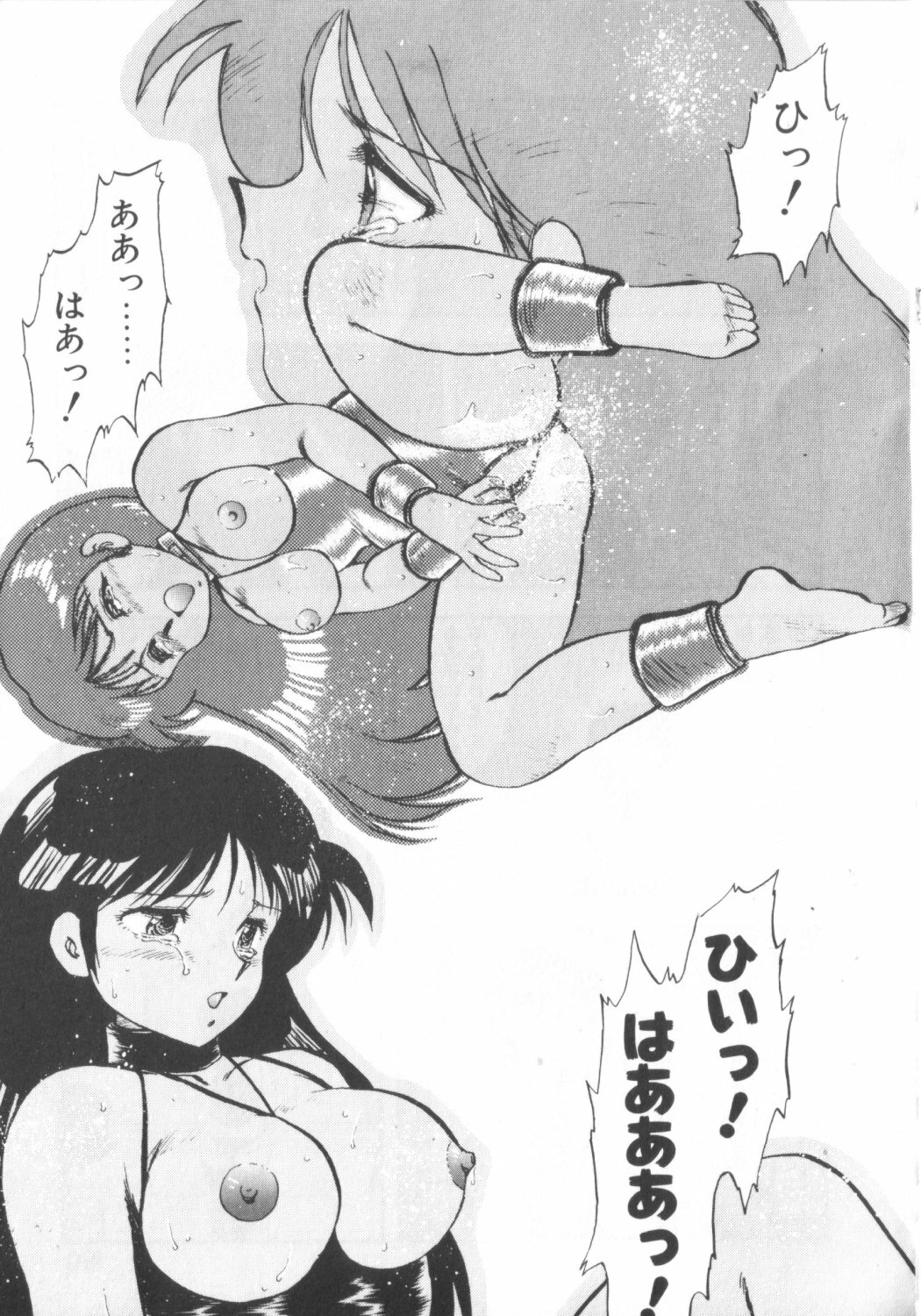 [Hiryuu Ran] Super Sister Fate page 186 full