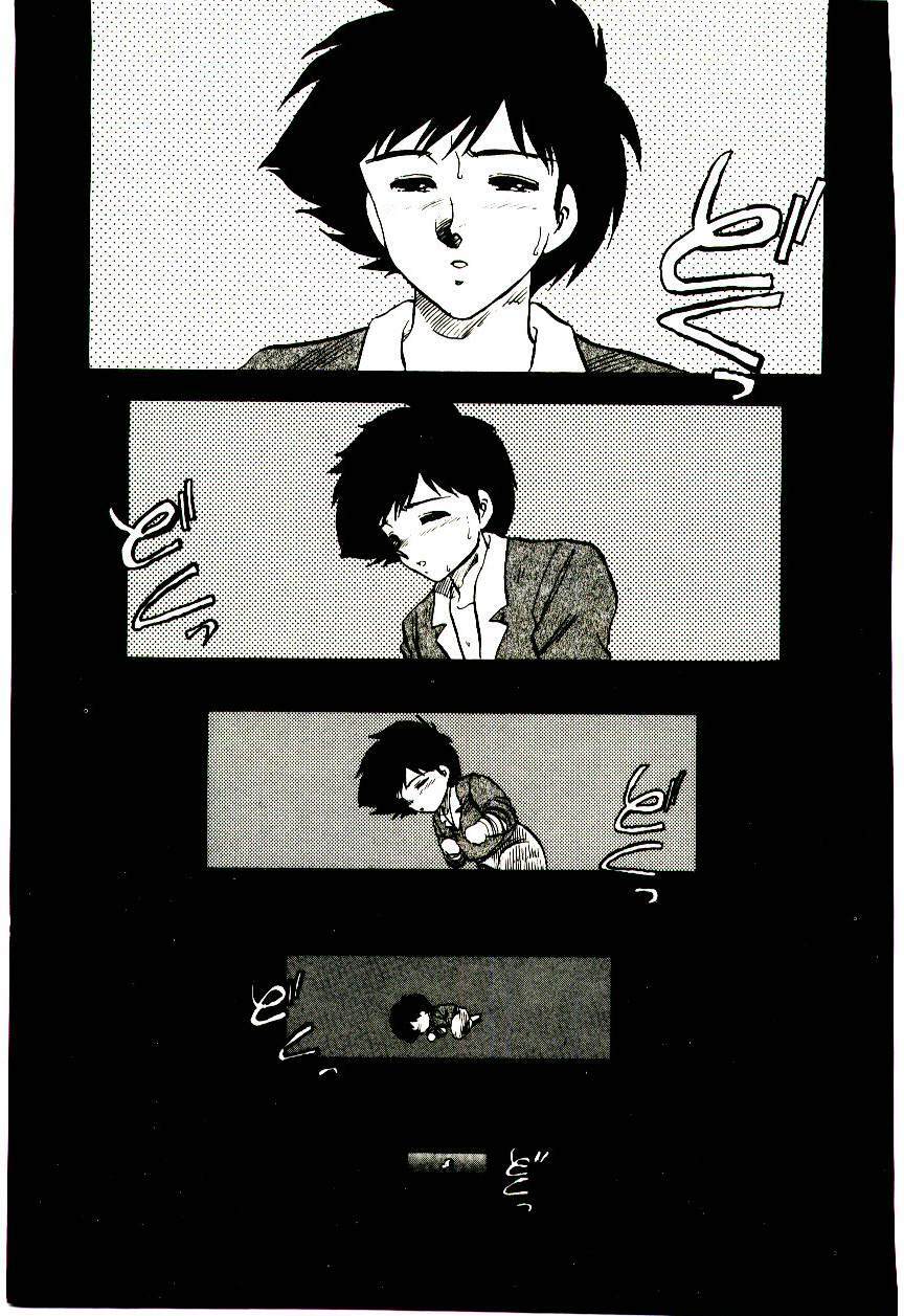 [Hiryuu Ran] Material Lady page 118 full