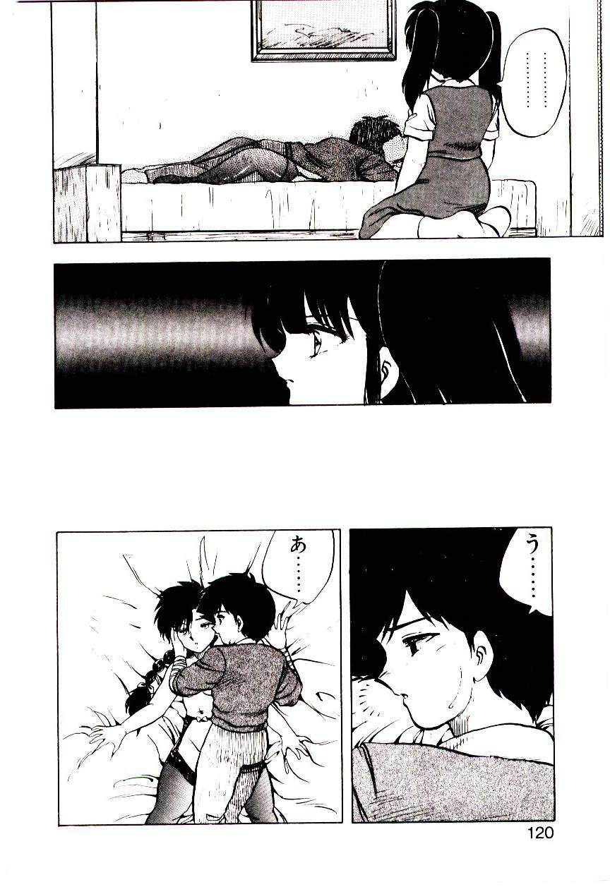 [Hiryuu Ran] Material Lady page 119 full