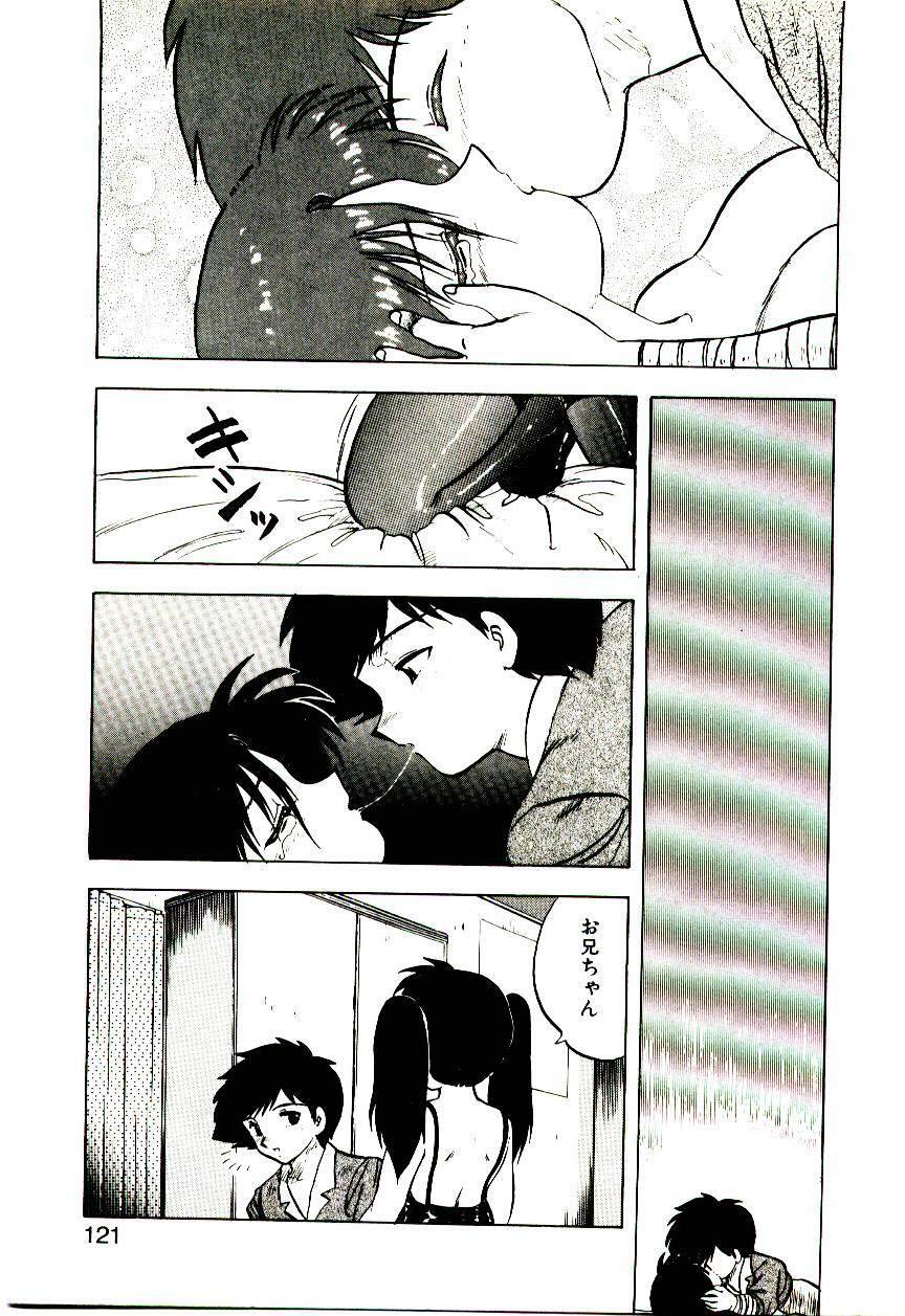 [Hiryuu Ran] Material Lady page 120 full