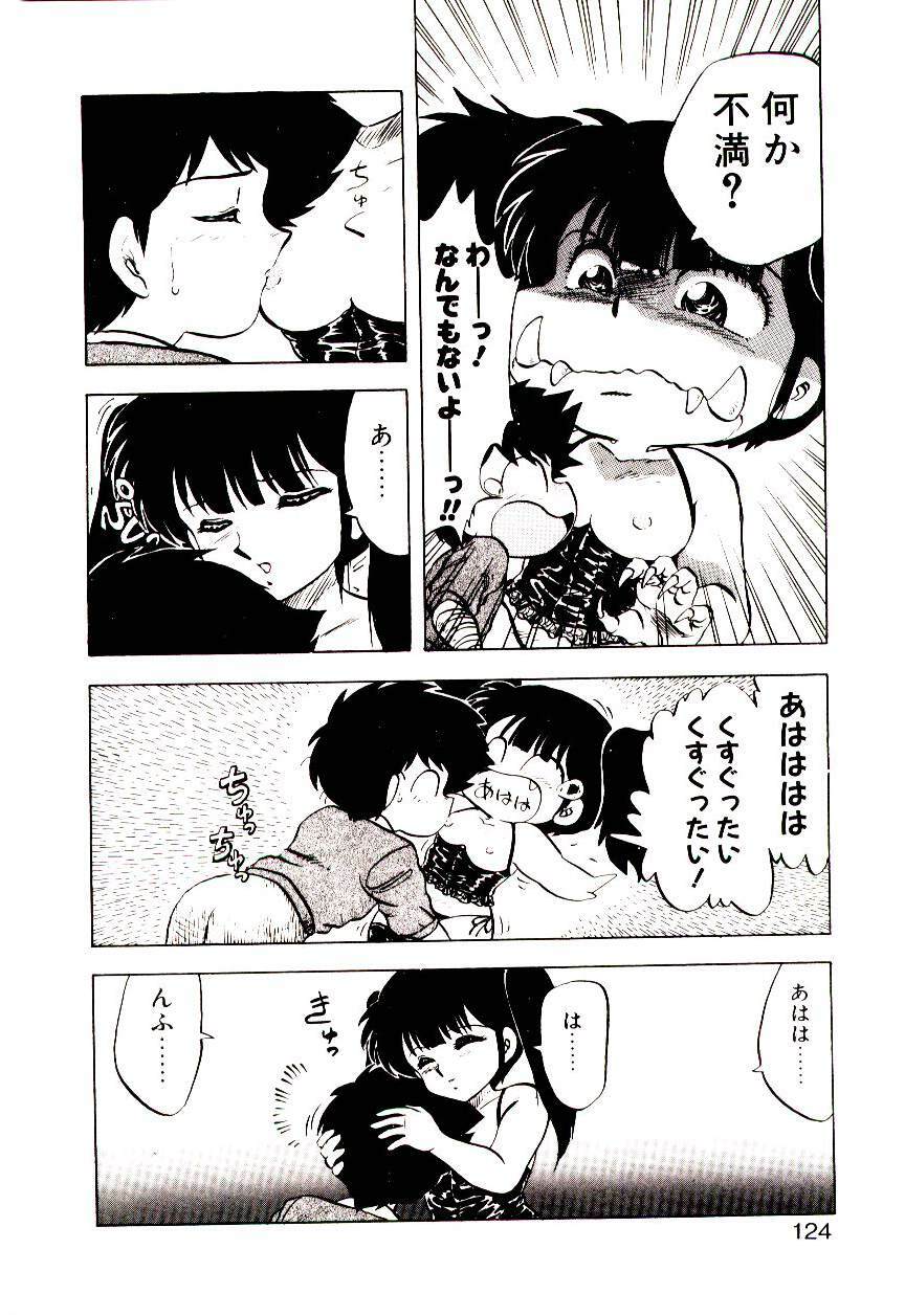 [Hiryuu Ran] Material Lady page 123 full