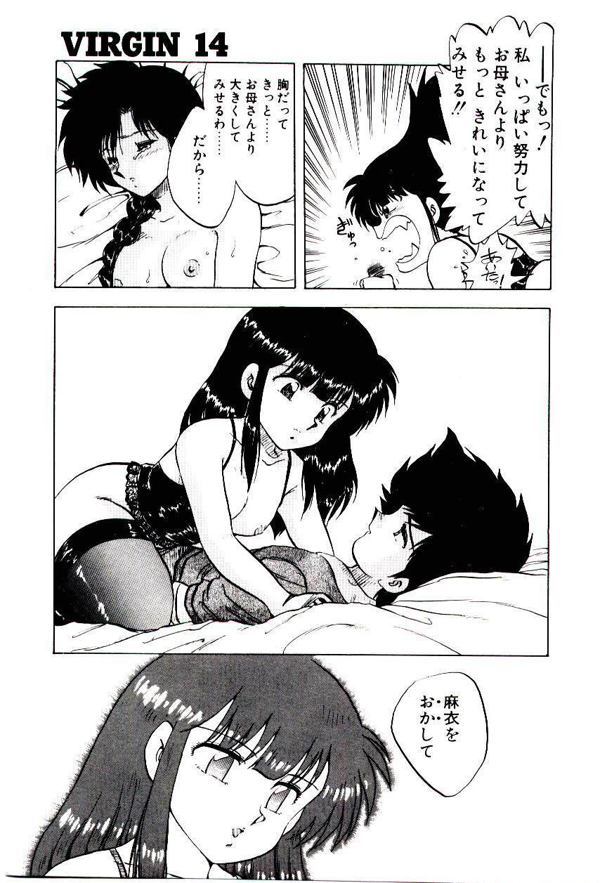 [Hiryuu Ran] Material Lady page 126 full