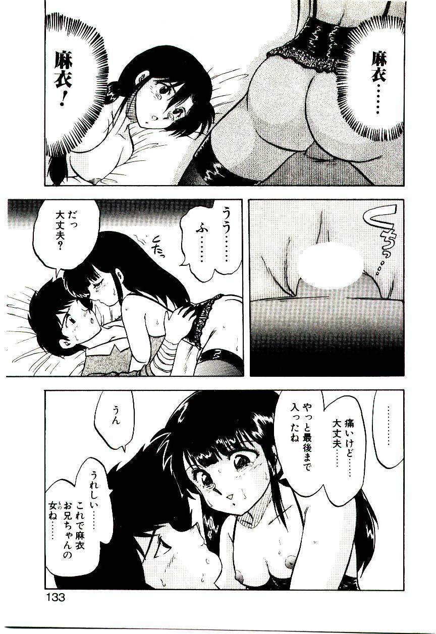 [Hiryuu Ran] Material Lady page 132 full