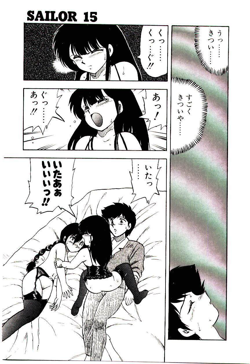 [Hiryuu Ran] Material Lady page 134 full