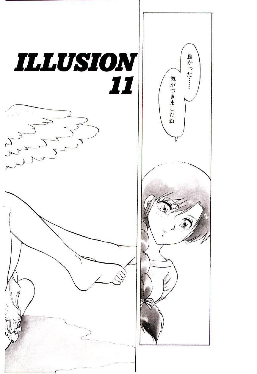 [Hiryuu Ran] Material Lady page 59 full