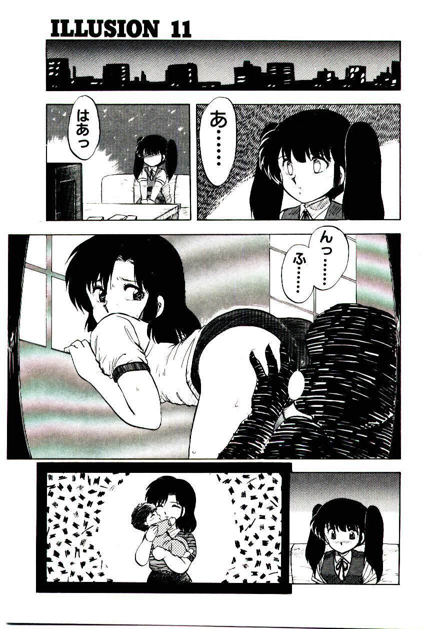 [Hiryuu Ran] Material Lady page 68 full
