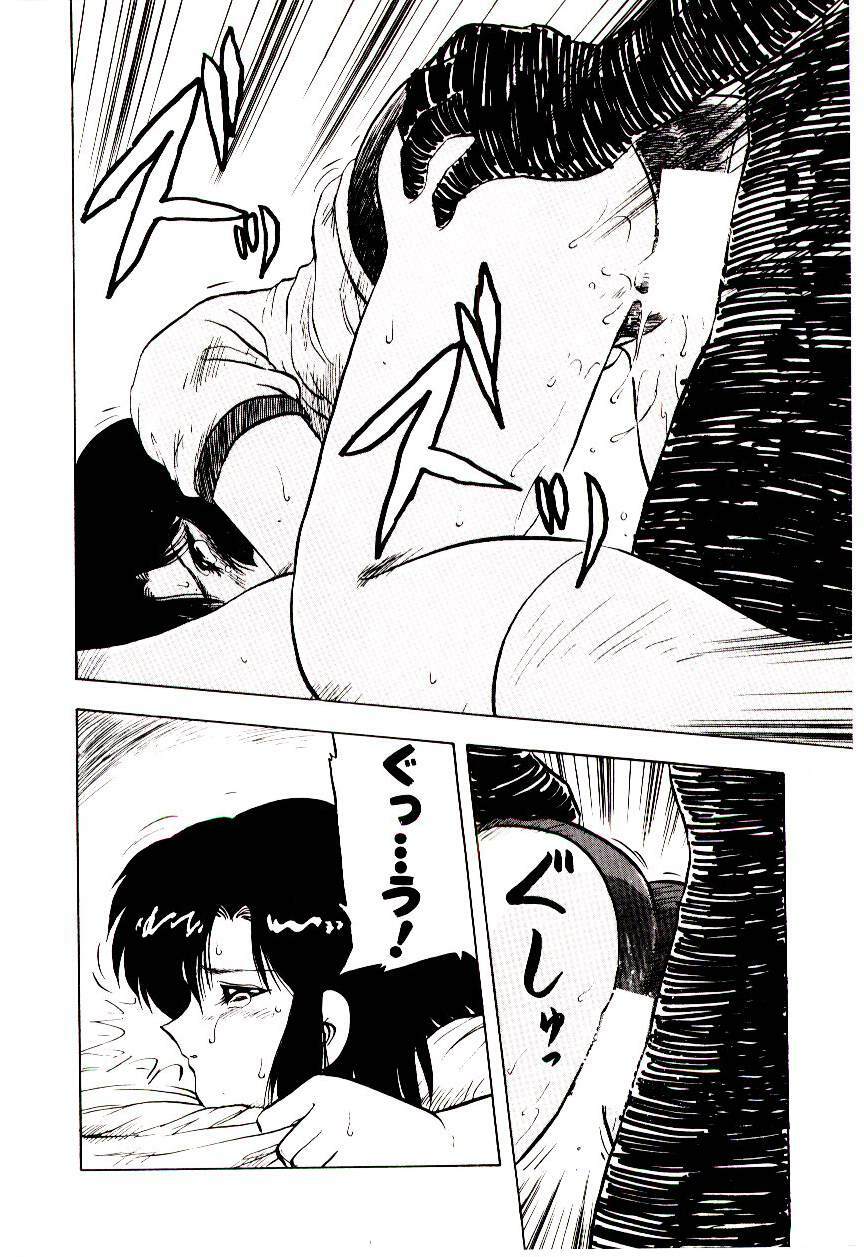 [Hiryuu Ran] Material Lady page 71 full