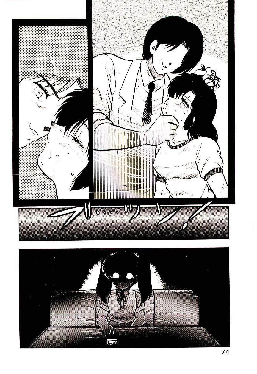 [Hiryuu Ran] Material Lady page 73 full