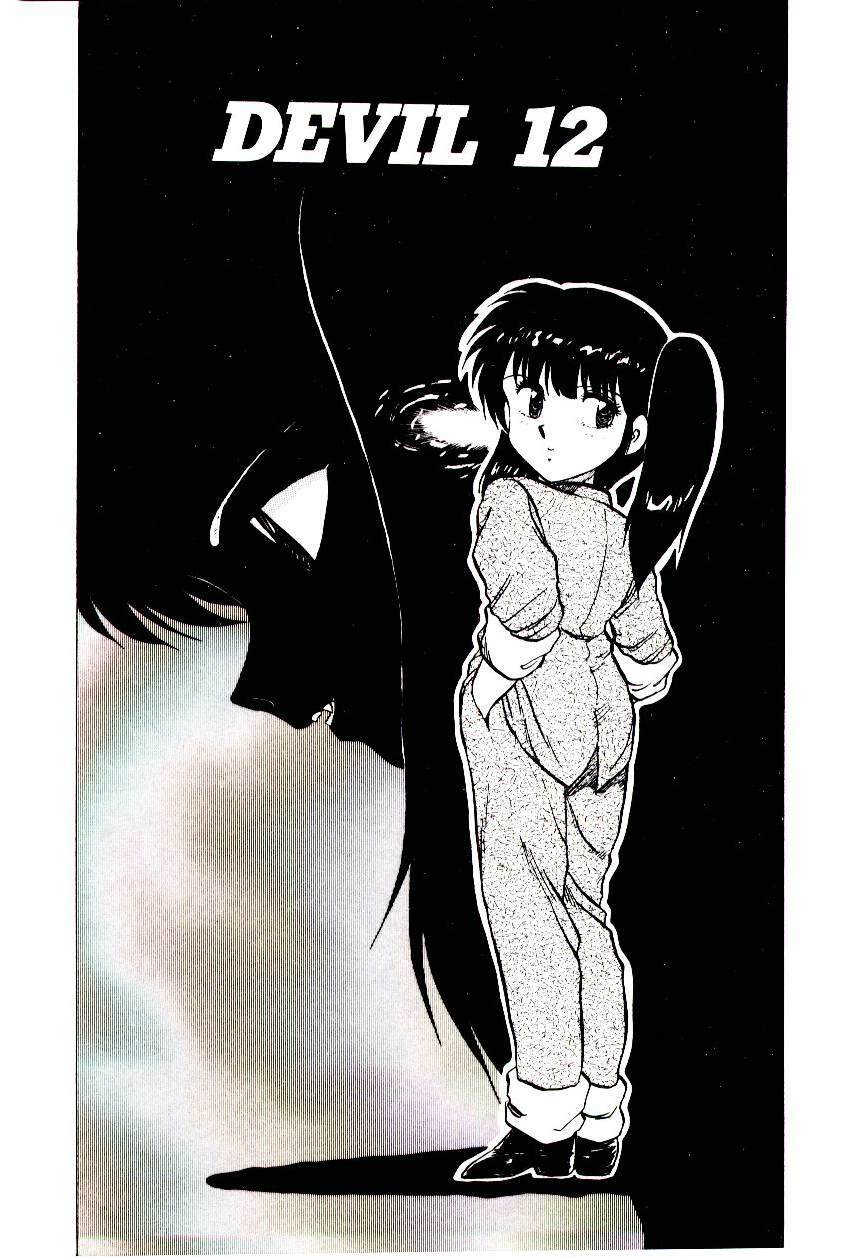 [Hiryuu Ran] Material Lady page 79 full
