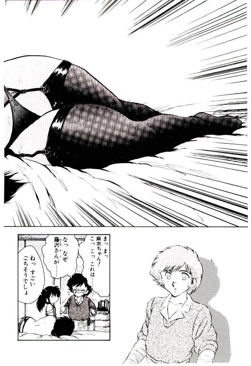 [Hiryuu Ran] Material Lady page 83 full