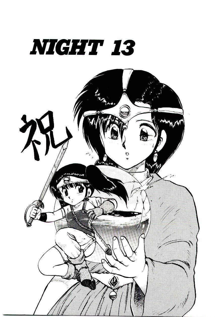 [Hiryuu Ran] Material Lady page 90 full