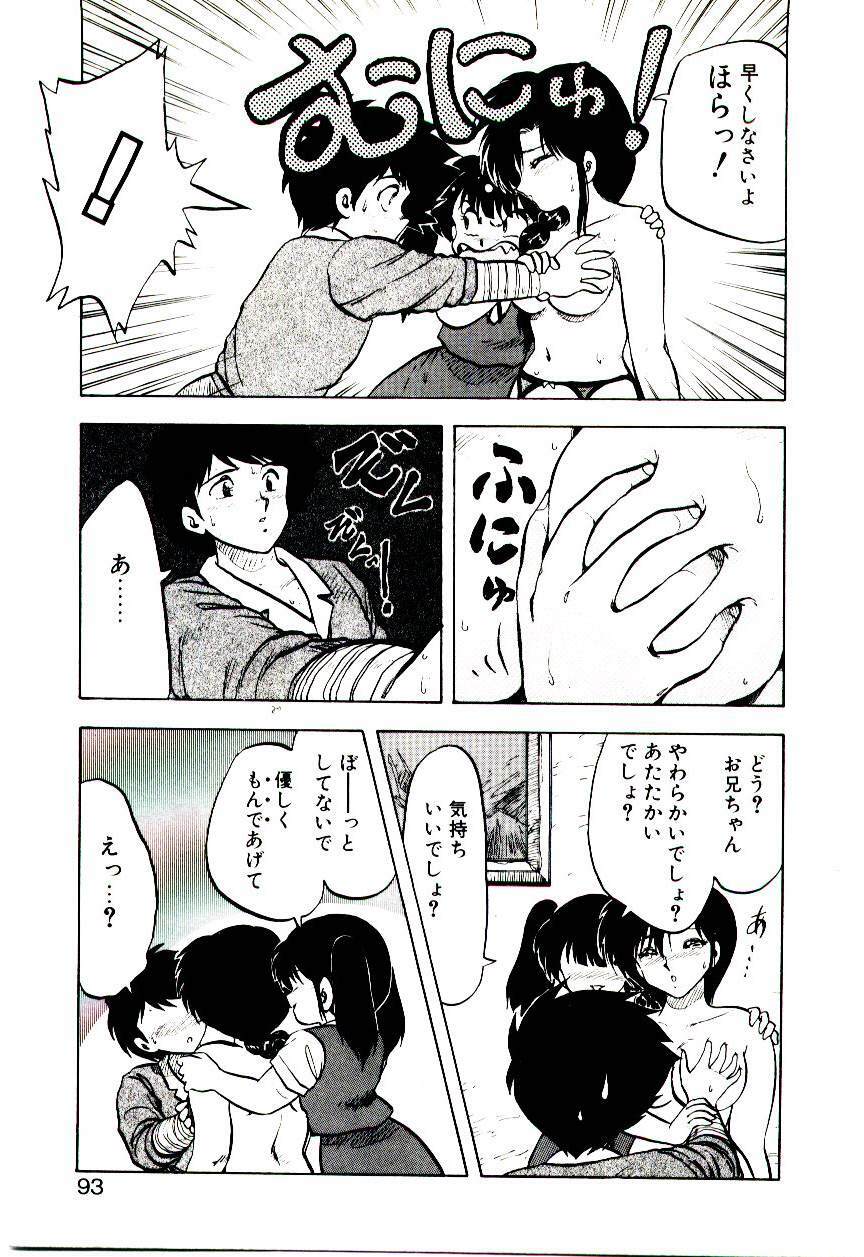 [Hiryuu Ran] Material Lady page 92 full